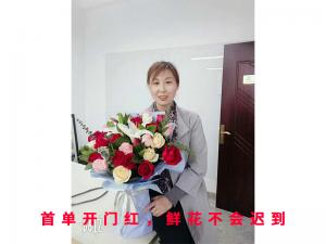 **單開(kāi)門紅，鮮花不會(huì)遲到