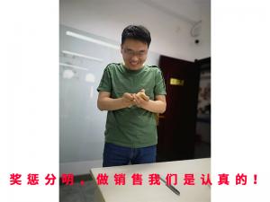 獎懲分明，做銷售我們是認真的！